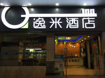 Yimi Inn Shiqiao Metro Sation Pedestrian Street Branch Guangzhou Eksteriør bilde
